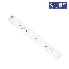 장수 LED 리폼모듈 25W 주광색 FPL36W 대체