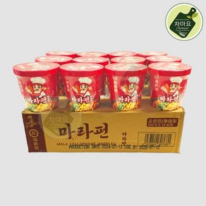 하이디라오 마라펀 누들컵 100g, 12개