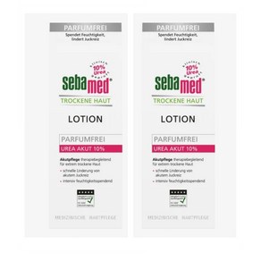 Sebamed Lotion 세바메드 독일 무향 우레아 5% 드라이 스킨 바디 로션 200mL 2팩, 2개