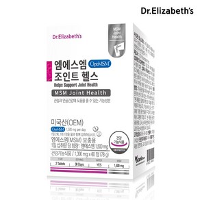 닥터엘리자베스 옵티 엠에스엠 조인트 헬스 60정 1개월분, 1개