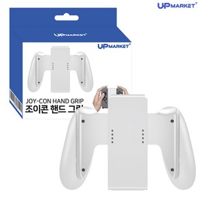 닌텐도 스위치 조이콘 핸드 그립 패드 정품호환 화이트
