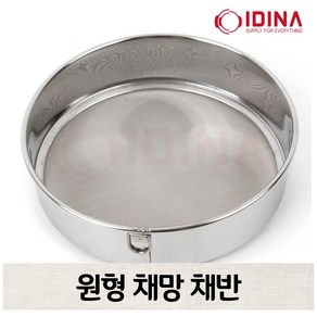 국산 원채망 스텐 원형 채망 떡찜틀 동그라미, 소, 1개