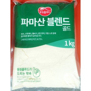 파마산치즈 비셰프 1kg 치즈가루 치즈분말, 1개