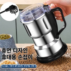 Mochae 곡물 분쇄기 전동 스텐 제분기 다기능 6 칼날 만능다지기 500ML, 실버크렉