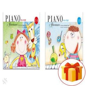 피아노 어드벤처 1급 올인원 A+B Piano textbook 피아노 교재