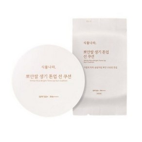 식물나라 뽀얀쌀 생기 톤업 선쿠션 (본품+리필) 1호 뽀얀화이트, 1세트, 15g