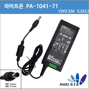 LITEON/라이트온/PA-1041-71/PA-1041-0 12V 3.33A/12V3.33A/LED CCTV 정품 호환 아답터, 1개, 12v3.33a
