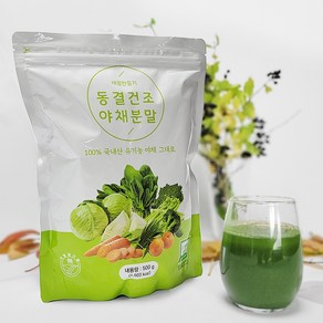 오기남 유기농 동결건조 야채분말 500g