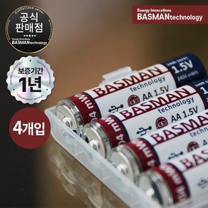 바스맨 리튬이온 AA 건전지 4개입, 1세트