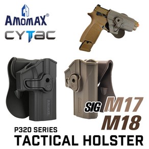 SIG P320 (M17 / M18) 홀스터, 블랙, 1개