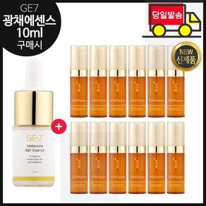 GE7 광채 // 에센스 10ml (신제품 출시) 구매시 // 자음생세럼 5ml x12개 (총 60ml) 신형세트, 1개