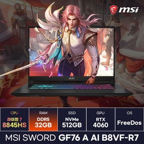 MSI Swod GF76 A AI B8VF-R7 라이젠7-8845HS RTX4060 가성비 고사양 게이밍노트북 (32GB) / ICDI