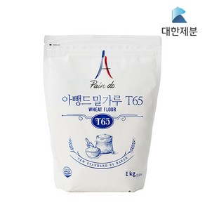 [대한제분] 아뺑드밀가루 T55 1kg