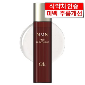 GIK NMN 페이스 트리트먼트 미백 스킨 고농축 탄력 수분 토너, 1개, 180ml
