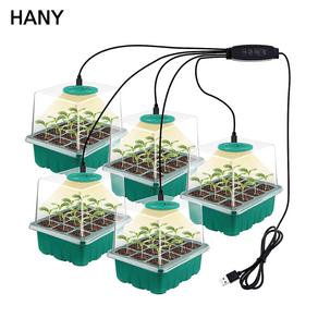 식물성장 조명 LED 미니온실 모종트레이 5개 1세트, 1개
