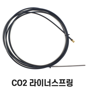 CO2 스프링라이너 350A 3.3m/5.2m 용접 부품 용품 용접봉 와이어 송급관, 3.3m, 1개