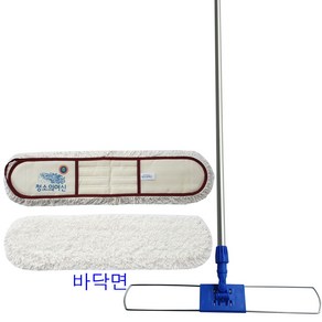 청소의여신 왁스맙(밀대걸레)+프레임+알루미늄자루5자(145cm) 제품조립시150cm, 왁스맙-1개+프레임-1개+자루-1개, 1세트