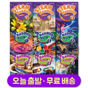 STEAM Reading 스팀 리딩 Beginne Elementay High 1 2 3, Beginne 3