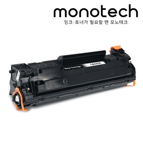 HP CB435A 재생토너 Lasejet P1005 P1006, 1개