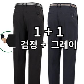 에스퓨 남성 남자 등산 골프 작업복 바지 1+1