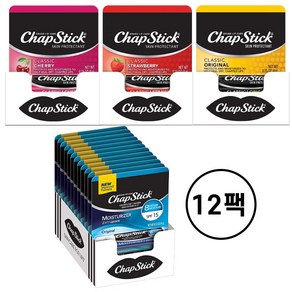 챕스틱 클래식 립밤 4g x 12개 세트 4종 / ChapStick Classic Lip Balm 0.15oz 12 Count, 체리