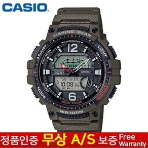 [CASIO 카시오] 정품 무상AS 듀얼타임 낚시전자시계 남성남자아동군인군대 스포츠 우레탄밴드 WSC-1250H-3A