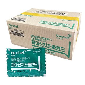 에이치에이유통 동원 파마산 치즈 블랜드 BOX(4gX500개) 일회용 치즈가루, 500개, 4g