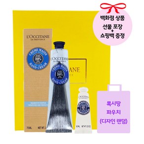 [백화점 정품/선물포장] 록시땅 시어버터 핸드크림 75ml+10ml+파우치+쇼핑백 증정, 1개, 75ml