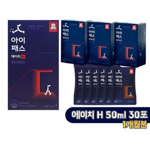 KGC 정관장 아이패스 H 고등학생 면역력 체력 50ml x30포 (최신품 겉케이스 없음), 500ml, 3개