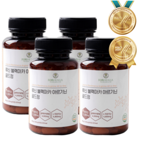 포헬라 류신 블랙마카 아르기닌 12000mg+6000mg+4800mg 60정 x 4개