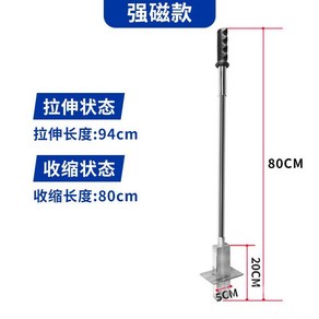 자석 철편 고물 자력 멀티 수거용 강자석 제거 철집게, 핸들 미포함, 5cmx80cm