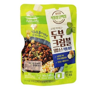 풀무원 두부크럼블 짜장, 1개, 160g