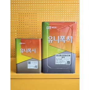 에폭시페인트 에폭시 상도 KCC페인트 유니폭시코팅K 16KG 2액형세트(주제+경화제) 주차장 공장 상가 사무실 창고 카페 에폭시바닥시공