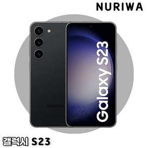 <대단한형제들> 삼성 갤럭시 S23중고 256GB 중고폰 자급제 공기계 알뜰폰 SM-S911, 블랙_리퍼급