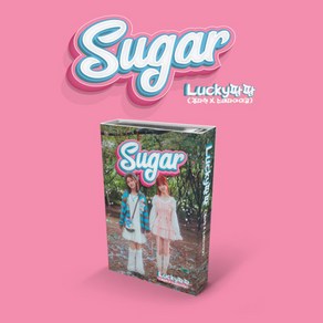 LUCKY팡팡(김다현X스미다아이코) - SUGAR [NEMO ALBUM VER]