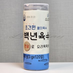 루미데이 소스락 동전 백년육수 3g 120코인 만능 멸치육수, 1개