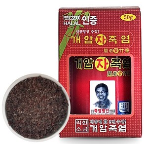 9회 용융 자색죽염 죽염 알갱이 50g, 2개