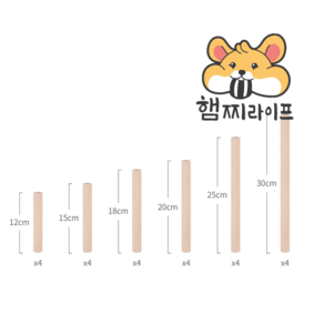 (국내배송)햄스터용품 나이트엔젤 2층데크다리 5셋트 4셋트, 5개