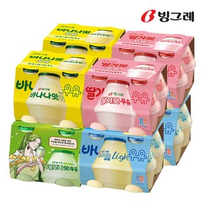 빙그레 단지우유 4종 바나나우유+딸기우유+메로나우유+바나나라이트, 240ml, 32개