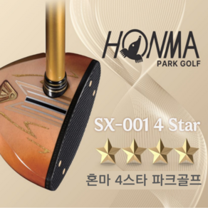 혼마 4스타 파크골프채 2025년 SX-001 최신형 혼마코리아 정식수입정식A/S