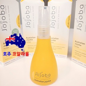 더호호바 컴퍼니 호호바오일 85ml 호주직구 호주코알라몰 Jojoba Oil, 1개