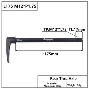 자전거 QR 큐알레버 heppe mtb 로드 바이크 쓰루 액슬 프론트 포크 샤프트 꼬치 12x100 12x110 리어 쓰루 액슬 12x142 12x148 퀵 릴리스 m12xp1
