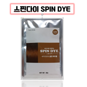 천연염색 새치염색 4회분 스핀다이염색제 염색의 혁명 식물 곡물 이온화기술혁신 이온물염색 두피케어 모발영양공급(파우더형) 어드밴스블랙외 1개 40g, 다크 메이플(검정색+흑갈색)
