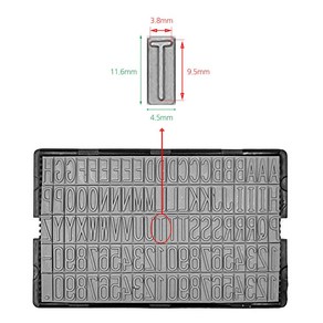 19303 9.5mm 소레일 요철 활자판