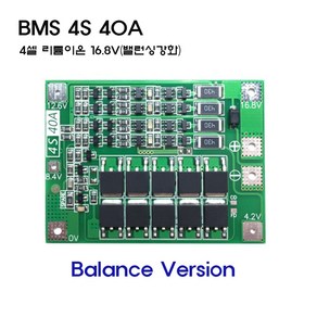 4S 40A PCM 리튬 이온 BMS 보호회로 밸런싱강화 16.8V