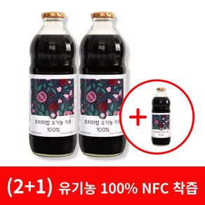 [유기농 석류즙] 물넣지않은 NFC 100% 착즙 석류원액 주스, 1L, 3개