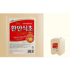 롯데 환만식초 15L 업소용 가정용 식당 식자재 식료품 식품 식재료 식자제, 1개