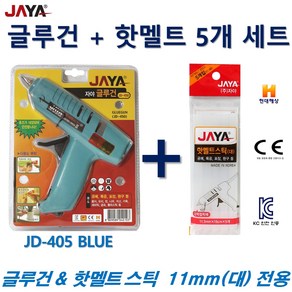 자야 글루건 블루 + 핫멜트스틱 5개 세트 (대형전용 11mm), 1개