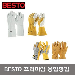 용접장갑 BESTO 알곤장갑 취부장갑, 베스토, BS-250-BR, 1개