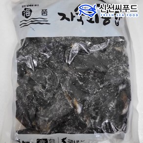 냉동 자숙 피홍합 1kg